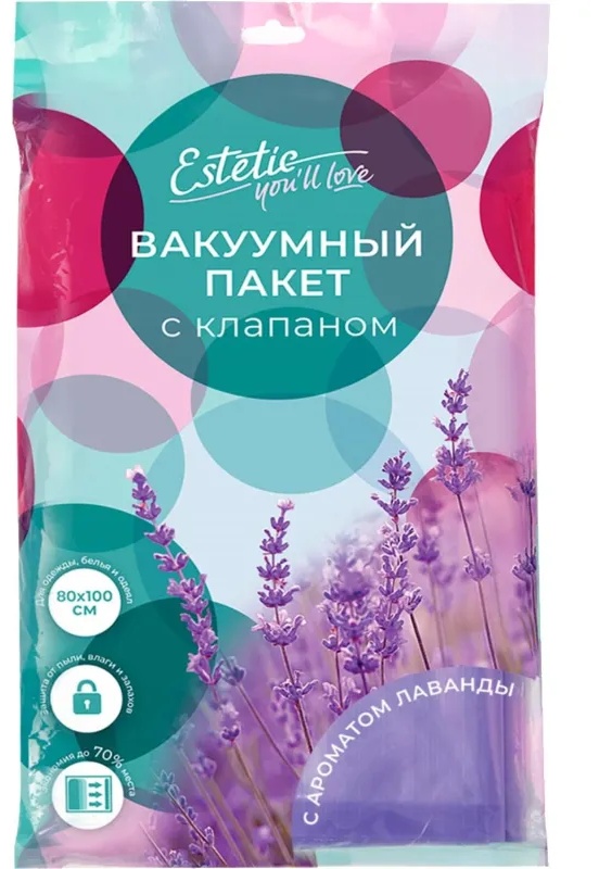 Пакет вакуумный с клапаном 80x100 запах (лаванда)You`ll love/40/10/1 60304