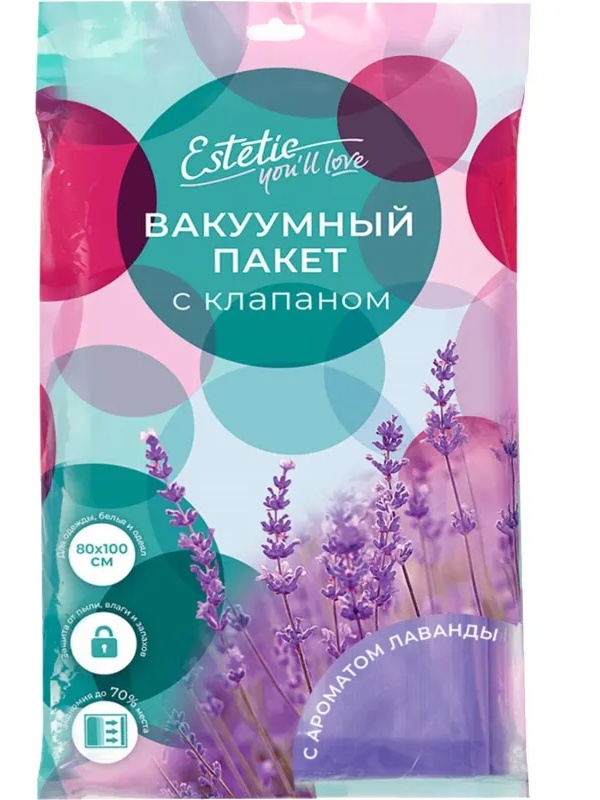 Пакет вакуумный с клапаном 80x100 запах (лаванда)You`ll love/40/10/1 60304