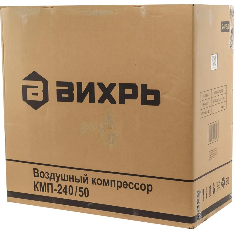 Компрессор поршневой ВИХРЬ КМП-240/50 240л/мин, 50л (74/3/8)