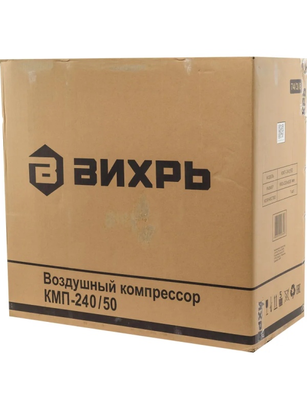 Компрессор поршневой ВИХРЬ КМП-240/50 240л/мин, 50л (74/3/8)