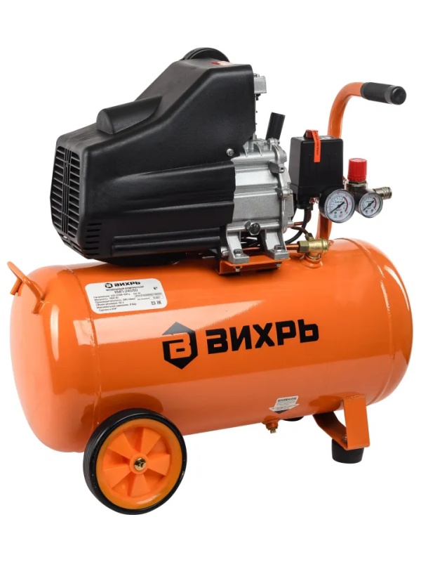Компрессор поршневой ВИХРЬ КМП-240/50 240л/мин, 50л (74/3/8)