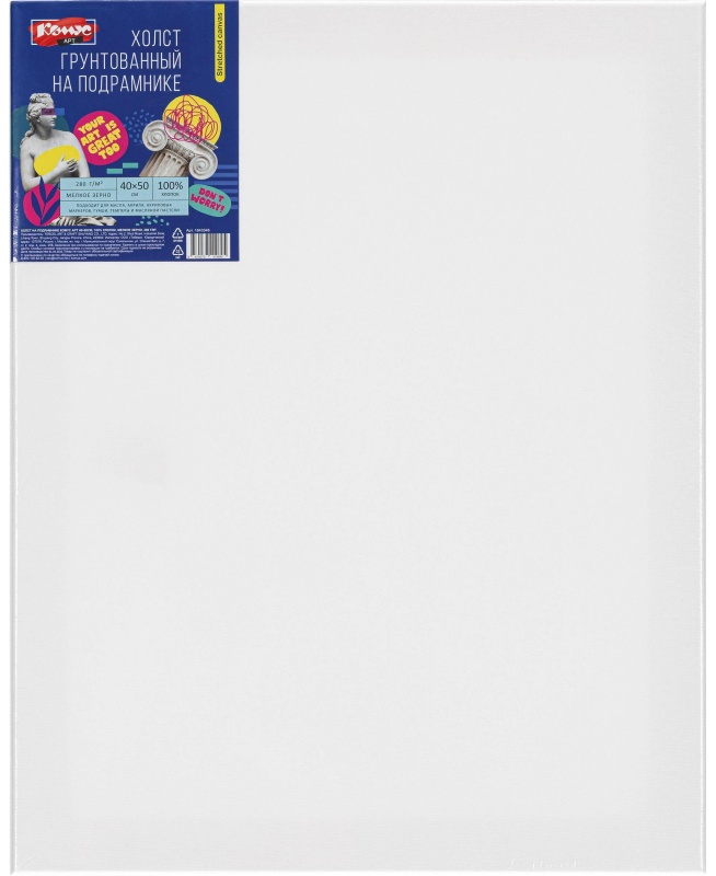 Холст на подрамнике Комус Арт 40х50см, 100% хлопок, мелкое зерно, 280 г/м2