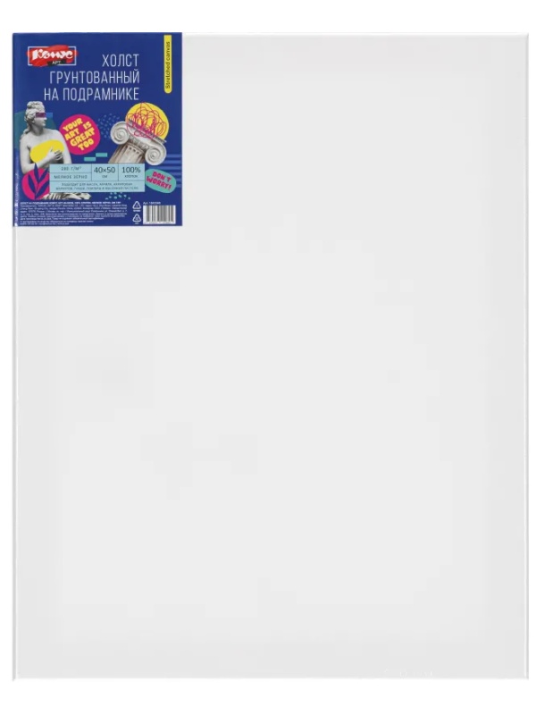 Холст на подрамнике Комус Арт 40х50см, 100% хлопок, мелкое зерно, 280 г/м2