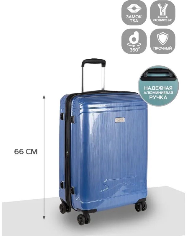 Чемодан Р1936 (3-ой) D.Blue синий (24) пластик ABS средний