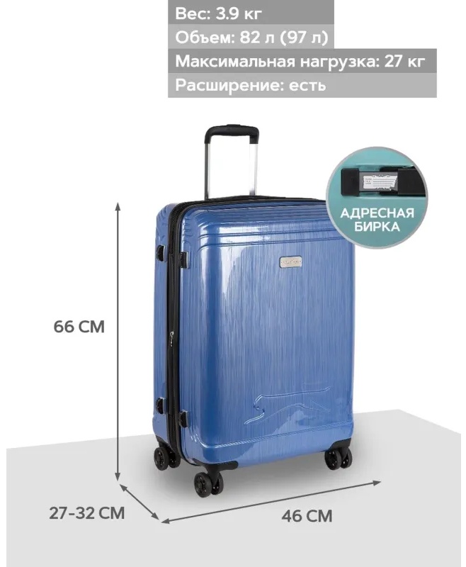 Чемодан Р1936 (3-ой) D.Blue синий (24) пластик ABS средний