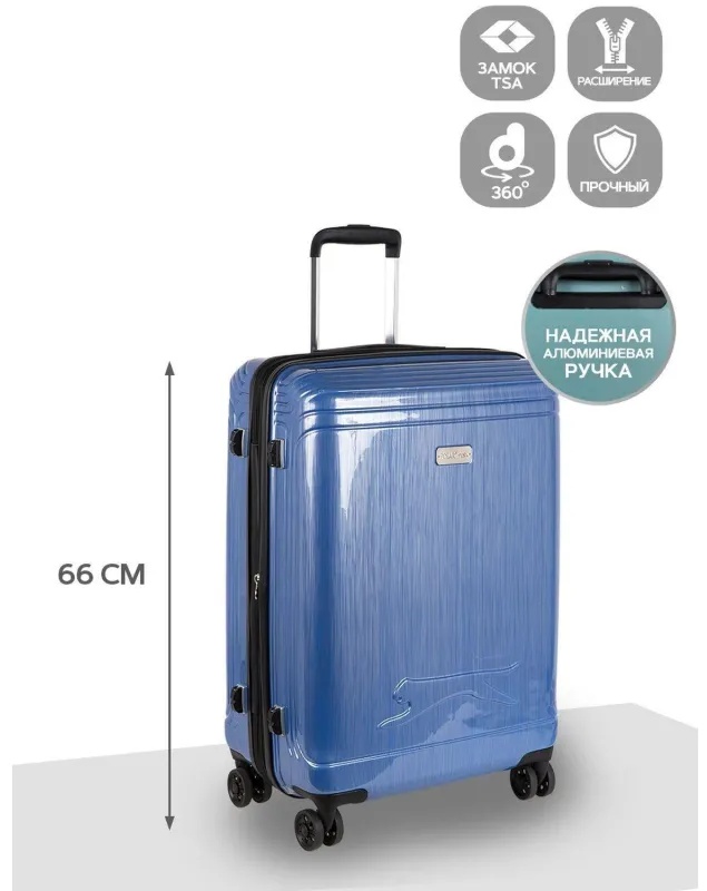 Чемодан Р1936 (3-ой) D.Blue синий (24) пластик ABS средний