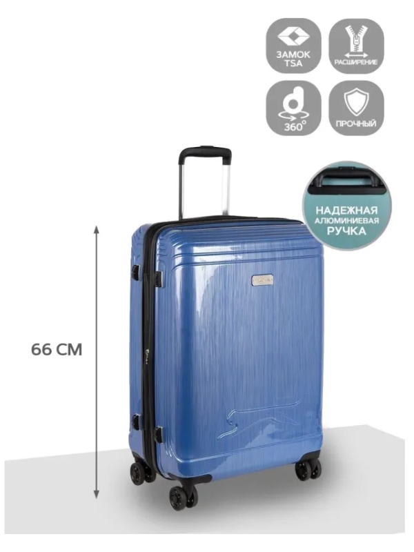 Чемодан Р1936 (3-ой) D.Blue синий (24) пластик ABS средний