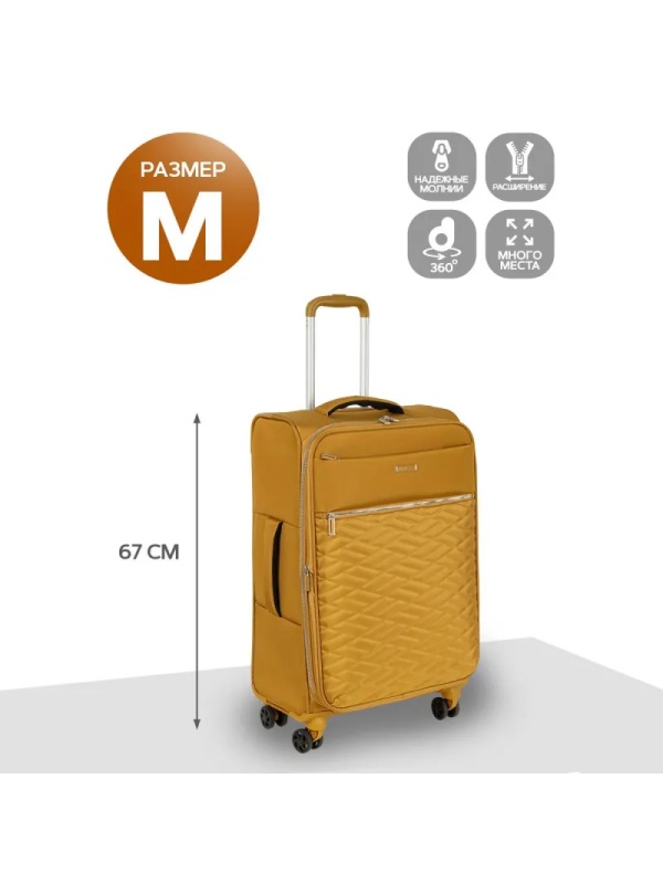 Чемодан Р2007 (3-ой) Yellow желтый (24) тканевый облегченный средний