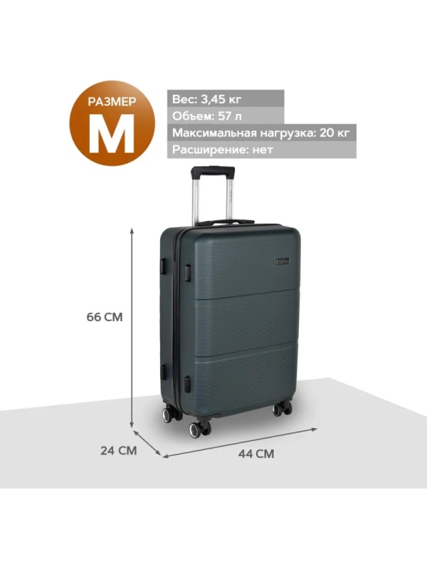 Чемодан Р612 (3-ой) зеленый Green  (24) пластик ABS средний