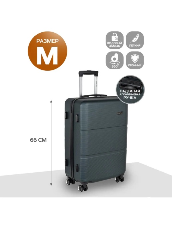 Чемодан Р612 (3-ой) зеленый Green  (24) пластик ABS средний