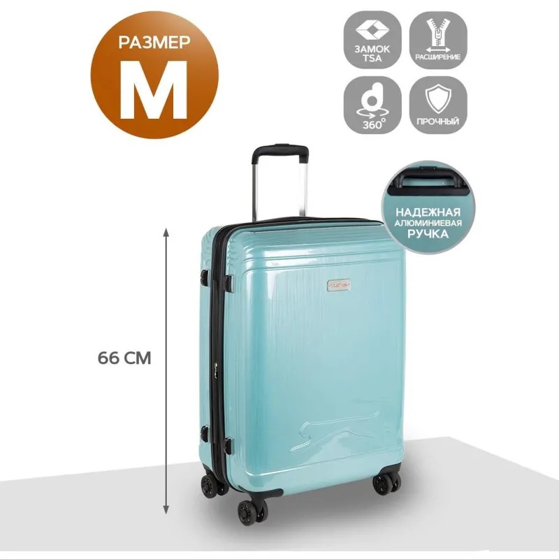 Чемодан Р1936 (3-ой) Blue голубой (24) пластик ABS средний