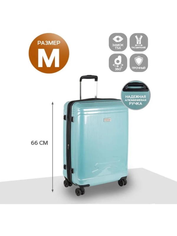 Чемодан Р1936 (3-ой) Blue голубой (24) пластик ABS средний