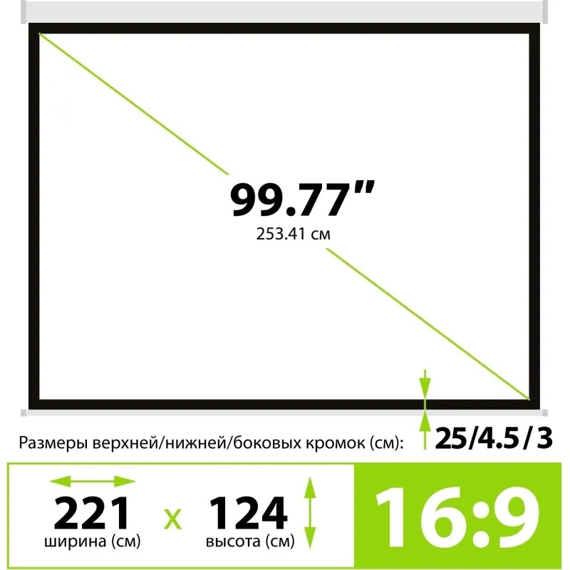 Экран Cactus 124.5x221см Motoscreen CS-PSM-124x221 16:9 наст-потол.(мотор.)