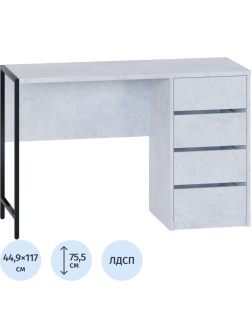 Стол письменный Сокол_на метал. опоре со встроенной тумбой СПМ-405 бетон