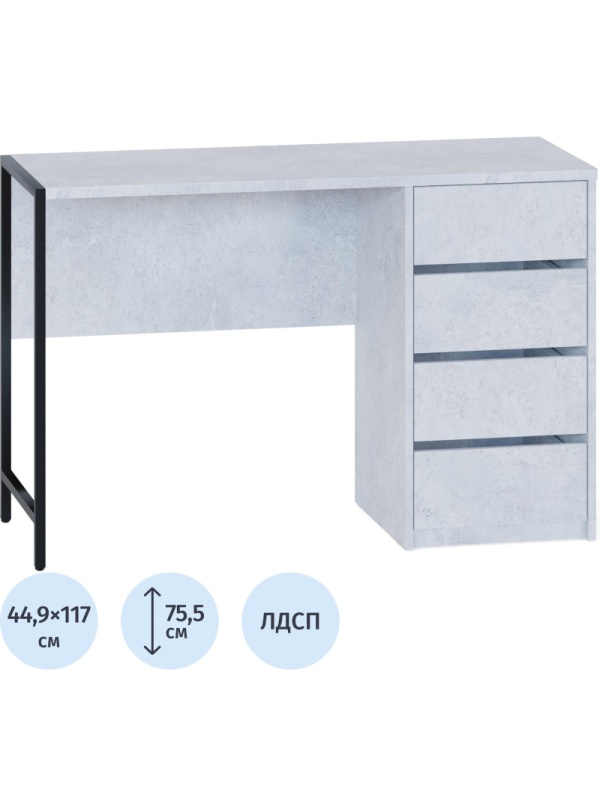 Стол письменный Сокол_на метал. опоре со встроенной тумбой СПМ-405 бетон