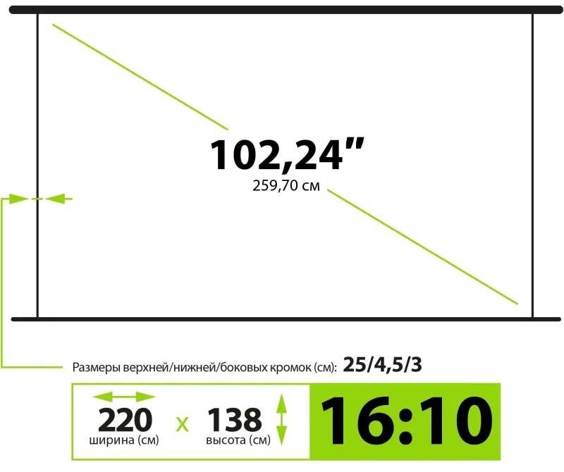 Экран Cactus WallExpert CS-PSWE-220x138-WT 138x220см 16:10 белый