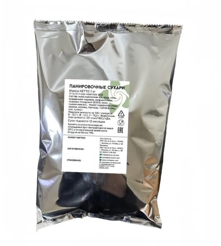 Сухари панировочные Imberrio белые, метал.пакет, 1000г