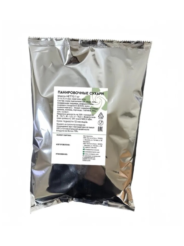 Сухари панировочные Imberrio белые, метал.пакет, 1000г