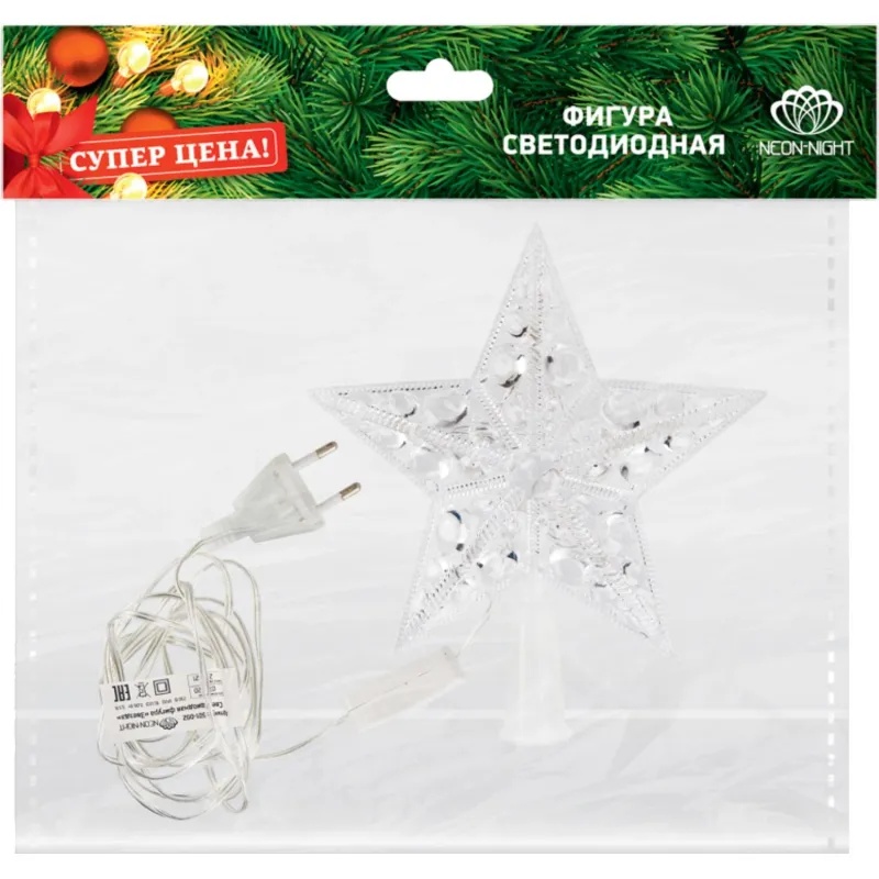 Фигура светодиодная Звезда на елку цвет: RGB, 10 LED, 17 см, 230В, 501-002