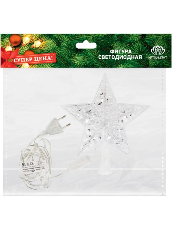 Фигура светодиодная Звезда на елку цвет: RGB, 10 LED, 17 см, 230В, 501-002