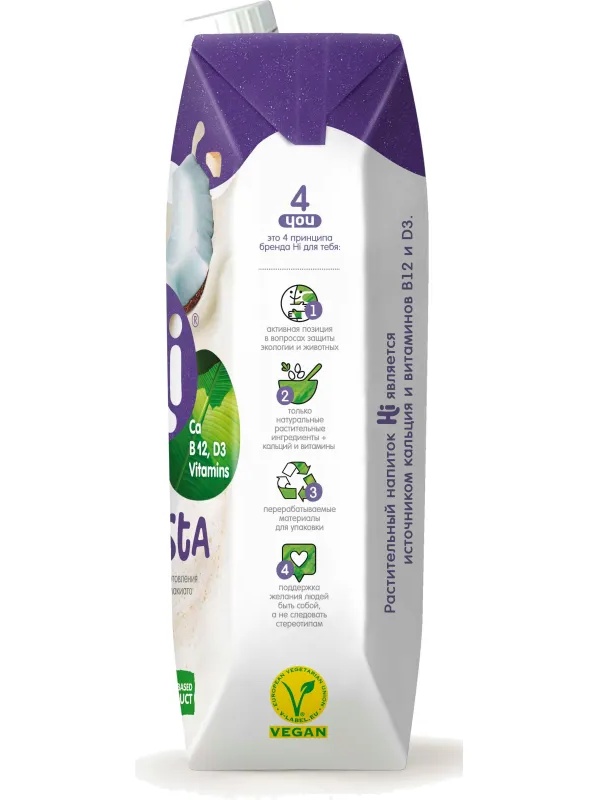 Молоко растительное Hi Бариста кокос tetra pak 1,8% 1л