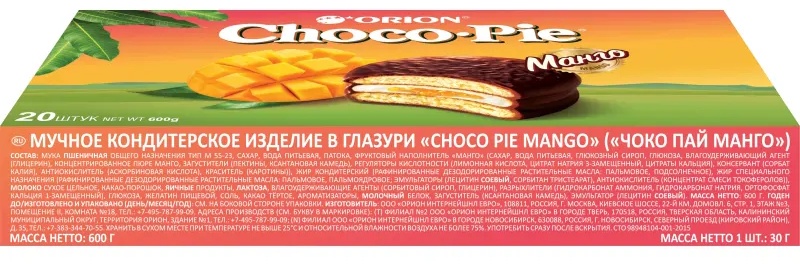 Пирожное Choco Pie Mango манго, 600г