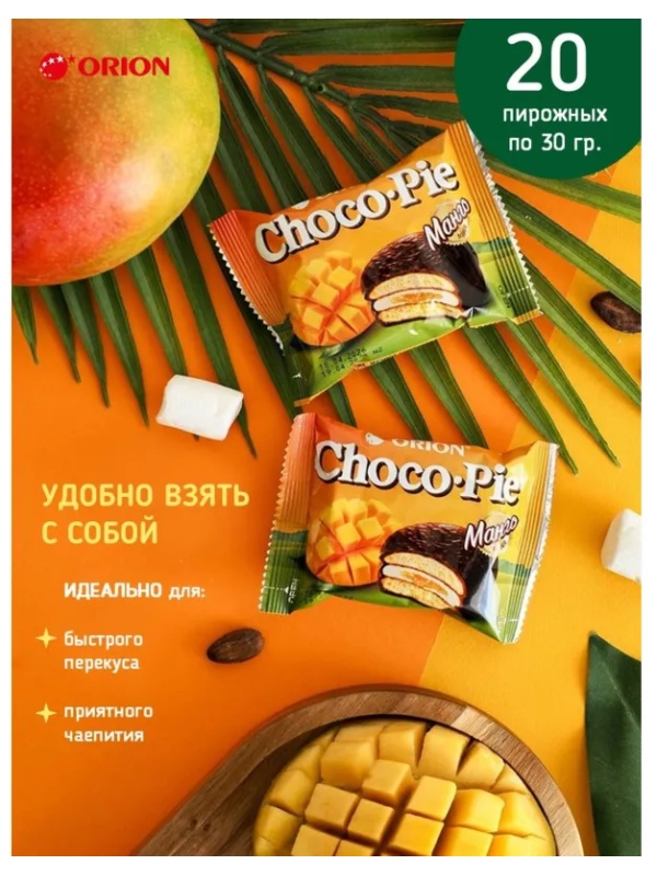 Пирожное Choco Pie Mango манго, 600г