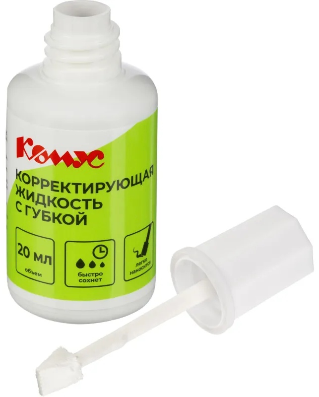 Корректирующая жидкость 20мл Комус на быстросохнущей основе, губка