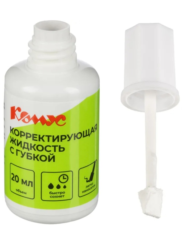 Корректирующая жидкость 20мл Комус на быстросохнущей основе, губка