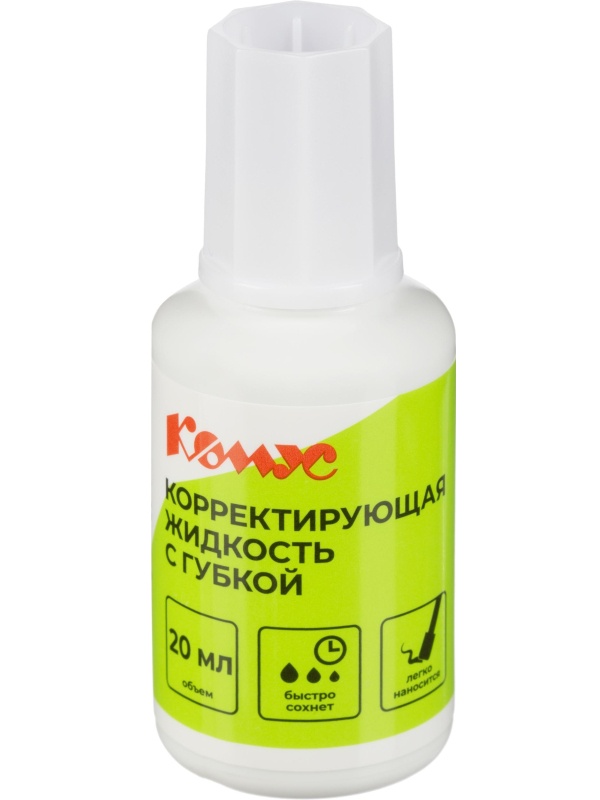 Корректирующая жидкость 20мл Комус на быстросохнущей основе, губка