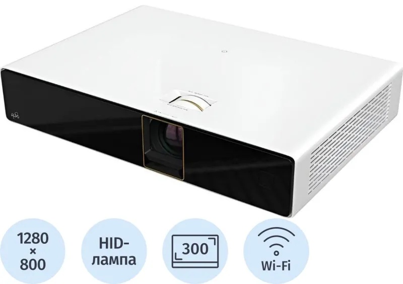 Проектор Exell Exl203z 3LCD,WXGA,500000:1, 3600lm