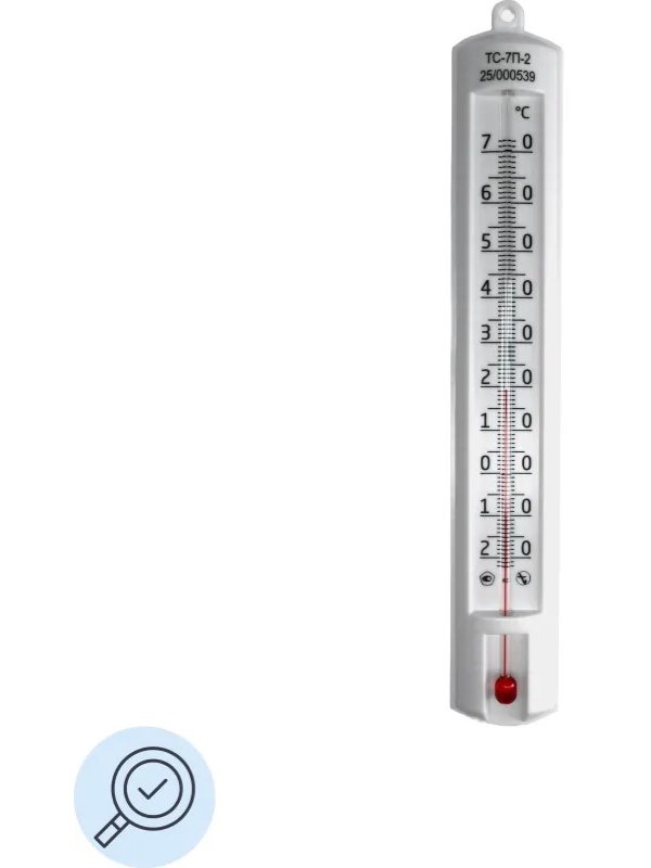 Термометр универсальный ТС-7П-2 Складской -20 С до +70 С