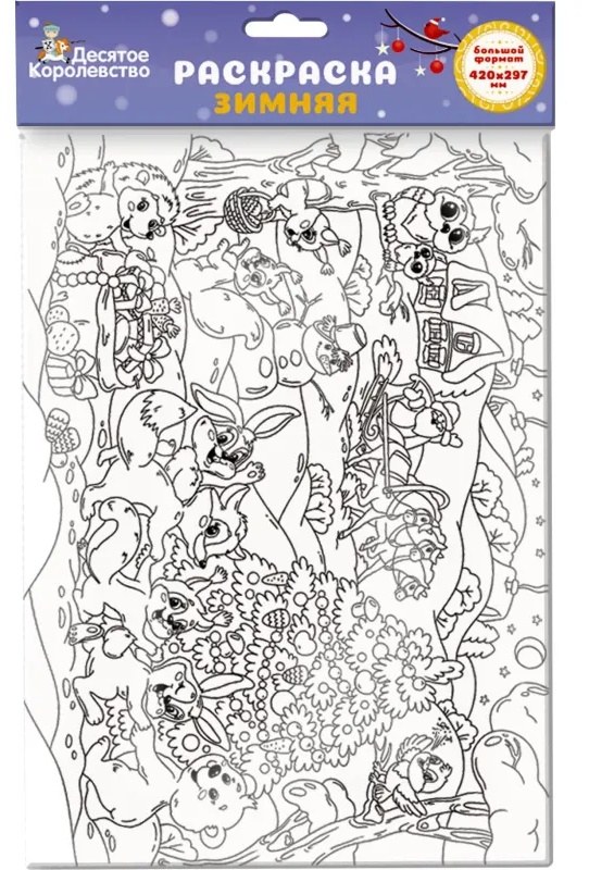 Новогодний сладкий подарок '6 в 1 Новогодняя почта' 400 грамм, А25144