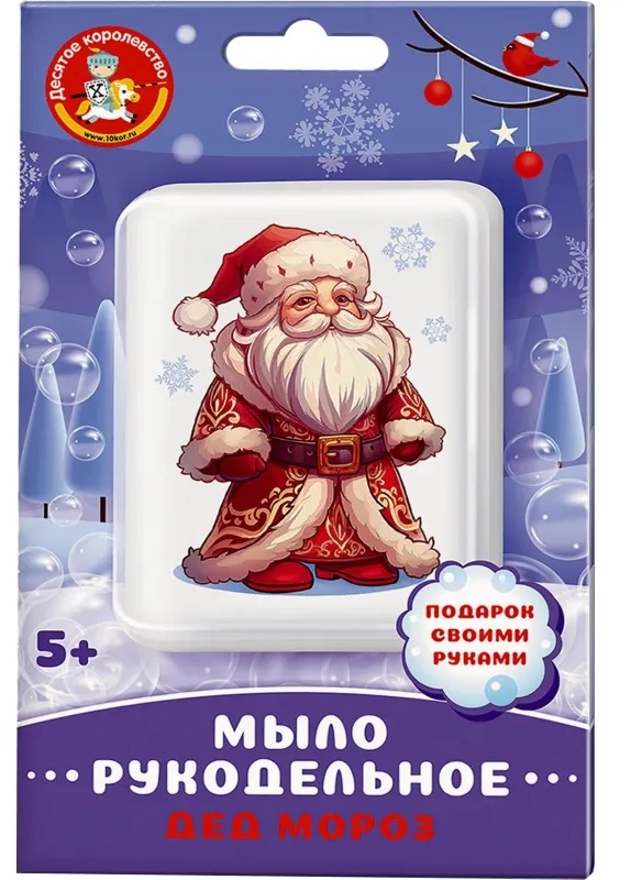 Новогодний сладкий подарок '6 в 1 Новогодняя почта' 400 грамм, А25144