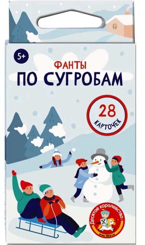 Новогодний сладкий подарок '6 в 1 Новогодняя почта' 400 грамм, А25144