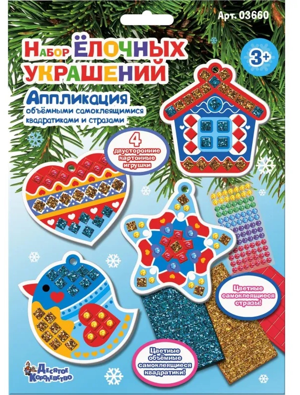 Новогодний сладкий подарок '6 в 1 Новогодняя почта' 400 грамм, А25144