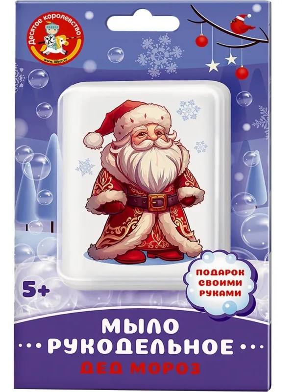 Новогодний сладкий подарок '6 в 1 Новогодняя почта' 400 грамм, А25144