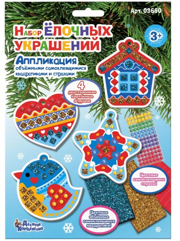 Новогодний сладкий подарок '6 в 1 Новогодняя почта' 400 грамм, А25144