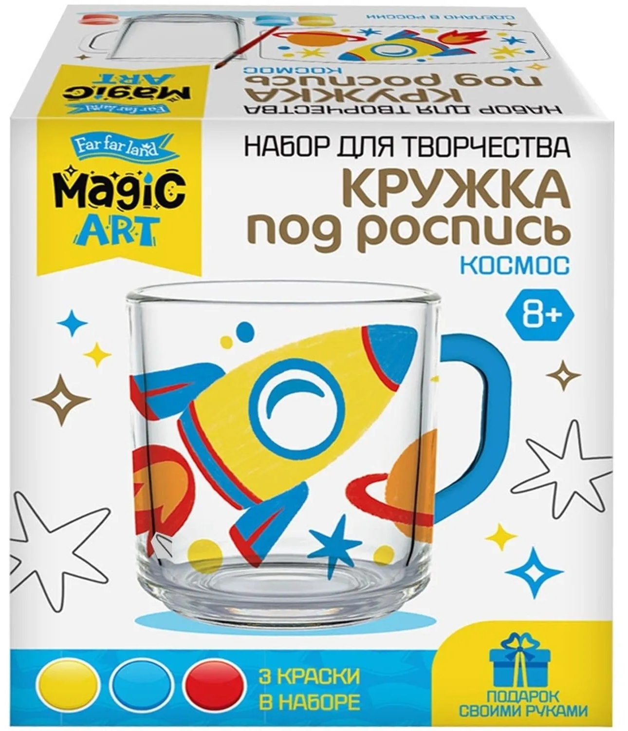 Новогодний сладкий подарок '7 в 1 Посылка из космоса' 700 гр, А25145