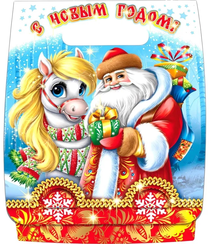 Новогодний сладкий подарок 'Добрюшка' 1000 грамм, А25118