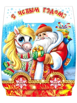 Новогодний сладкий подарок 'Добрюшка' 1000 грамм, А25118