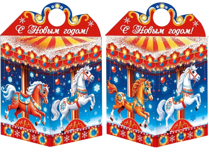 Новогодний сладкий подарок 'Праздничная карусель' 900 грамм, А25143