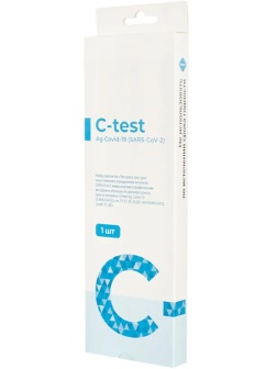 Тест Экспресс на антиген C-test Ag Covid-19 (SARS CoV-2) №1 Лот 06  1 шт