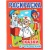 Раскраска К.Чуковский. Сказки. 215х290мм.16 с. Умка, 978-5-506-00856-9