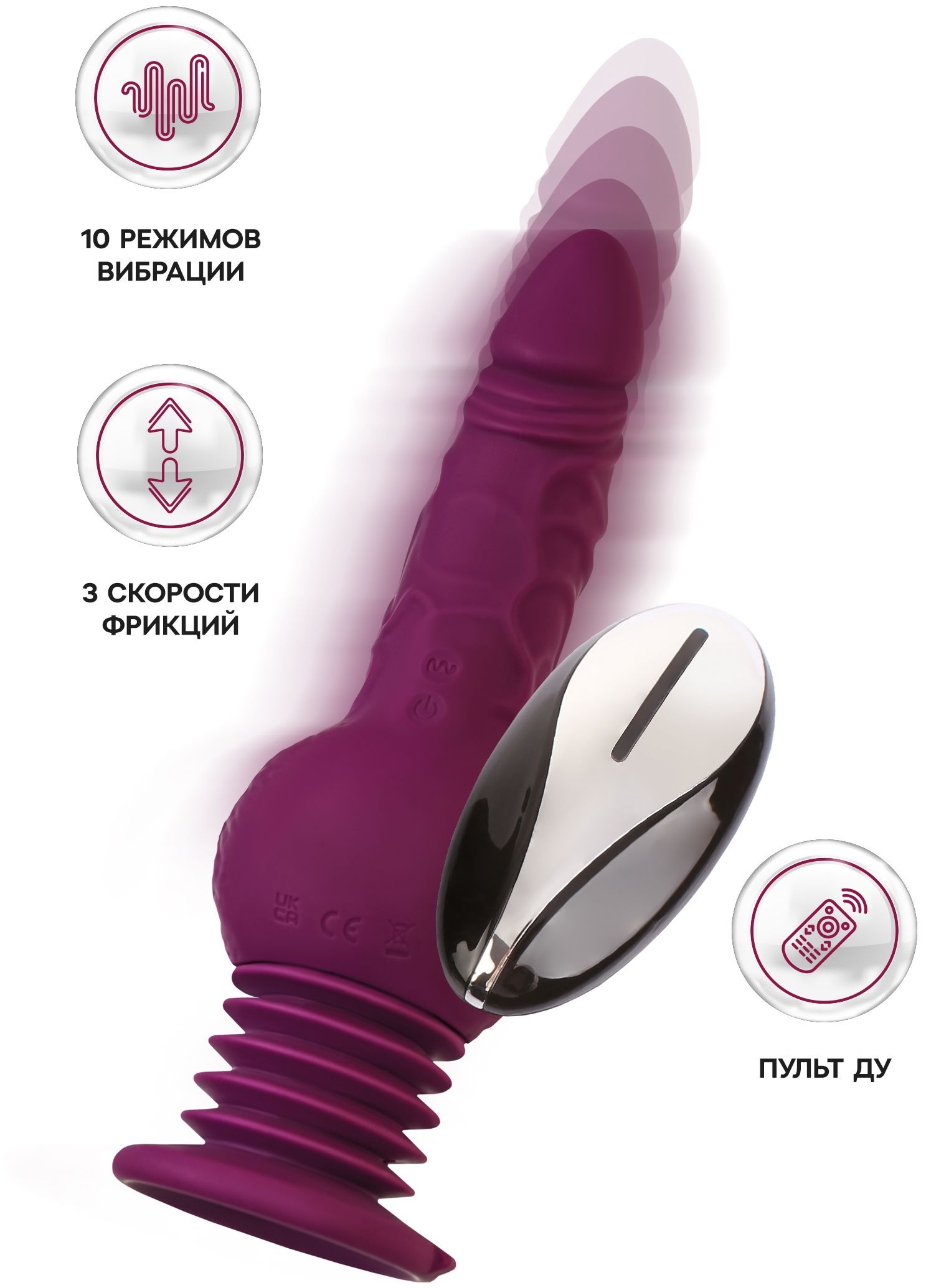 Фиолетовая мини-машина для секса Striker с пультом ДУ - 23,5 см.