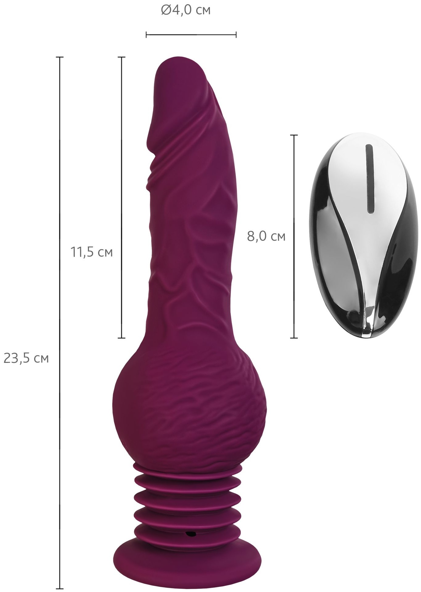 Фиолетовая мини-машина для секса Striker с пультом ДУ - 23,5 см.