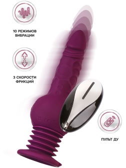 Фиолетовая мини-машина для секса Striker с пультом ДУ - 23,5 см.