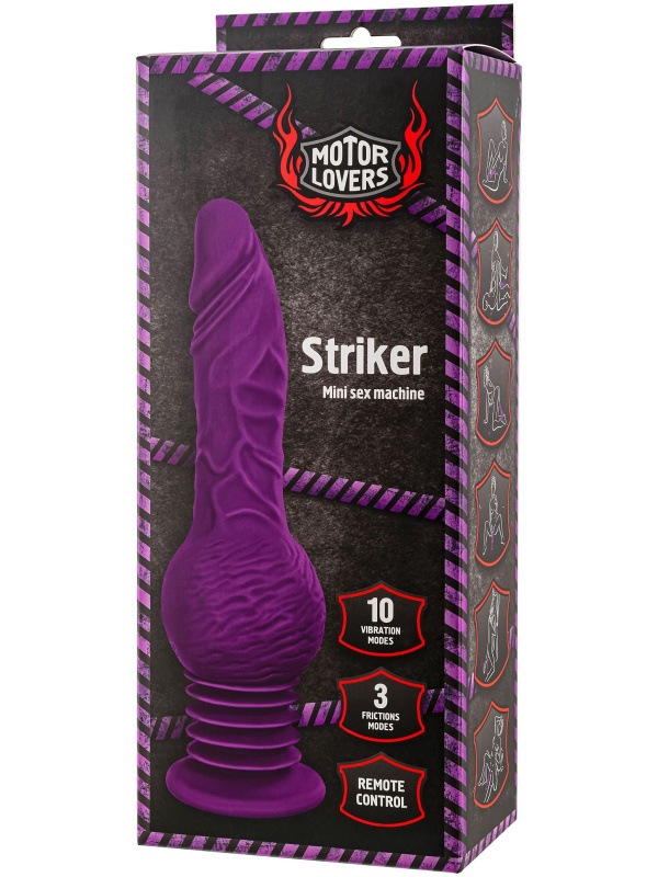 Фиолетовая мини-машина для секса Striker с пультом ДУ - 23,5 см.