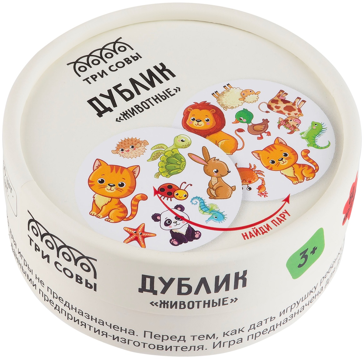 Игра настольная ТРИ СОВЫ 