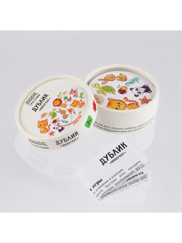 Игра настольная ТРИ СОВЫ 